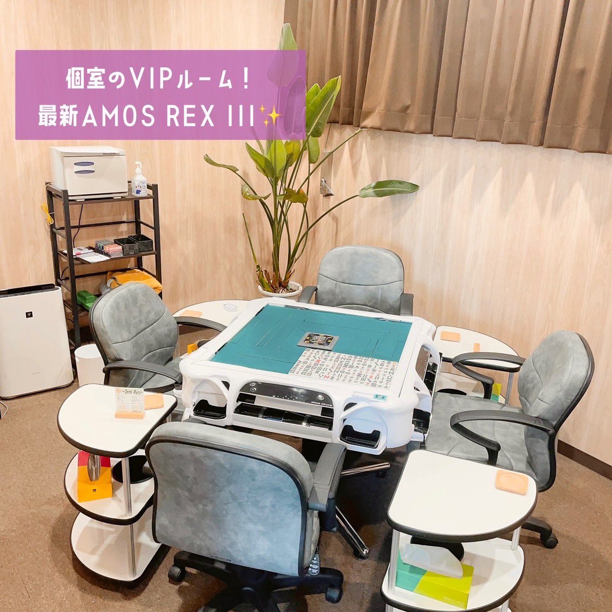 麻雀ぐりぐり葛西店 【四麻&三麻】 tweet media