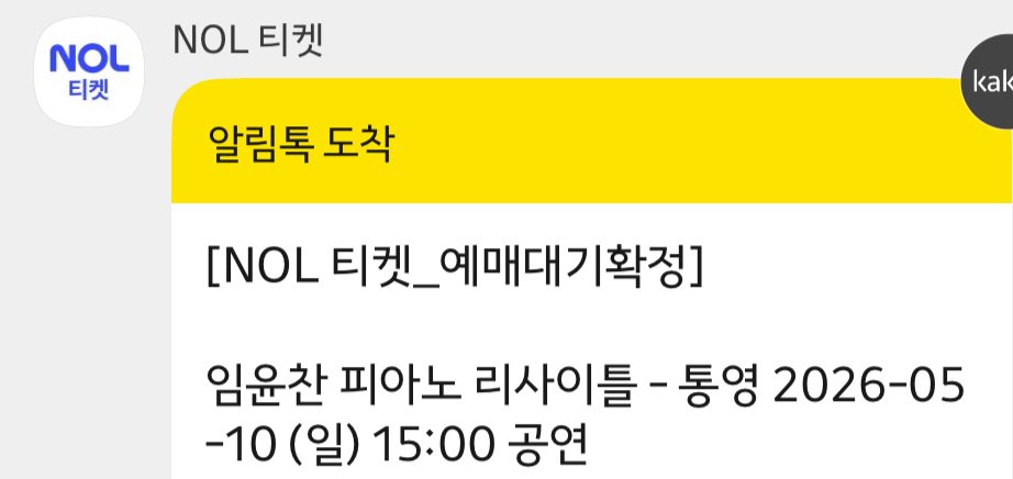 레쓰고