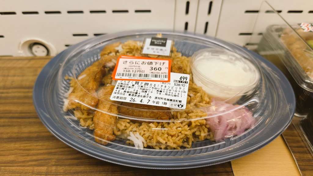 りうママ tweet media