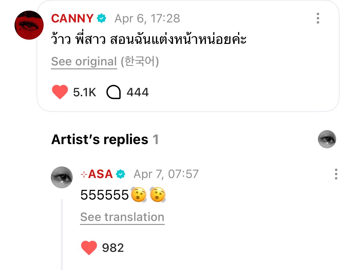 เป็นทั้งปีก😈เป็นทั้งไก่🐔~BM😈 I'm ᱬONstiez😎 tweet media