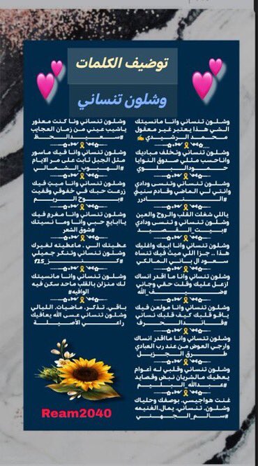 ادارة جزل المعاني tweet media