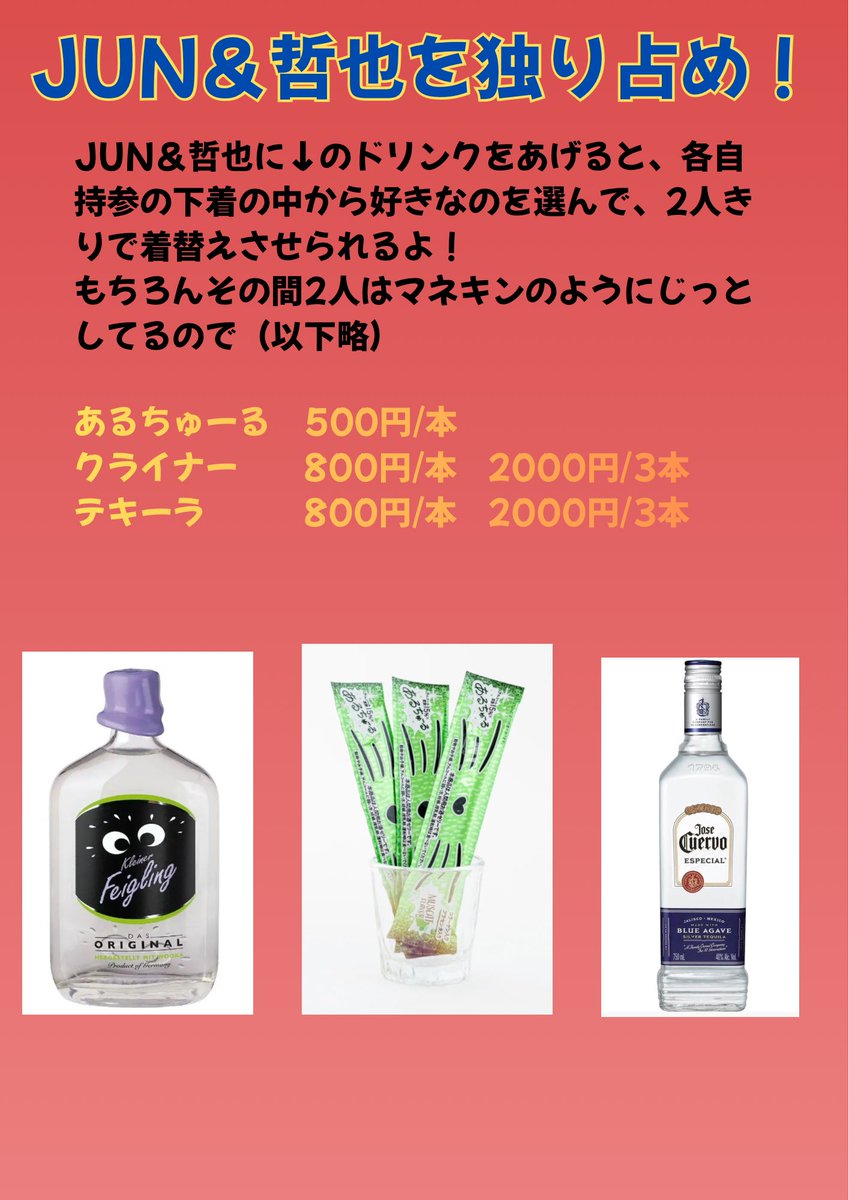 エロパンフェチパーティ tweet media