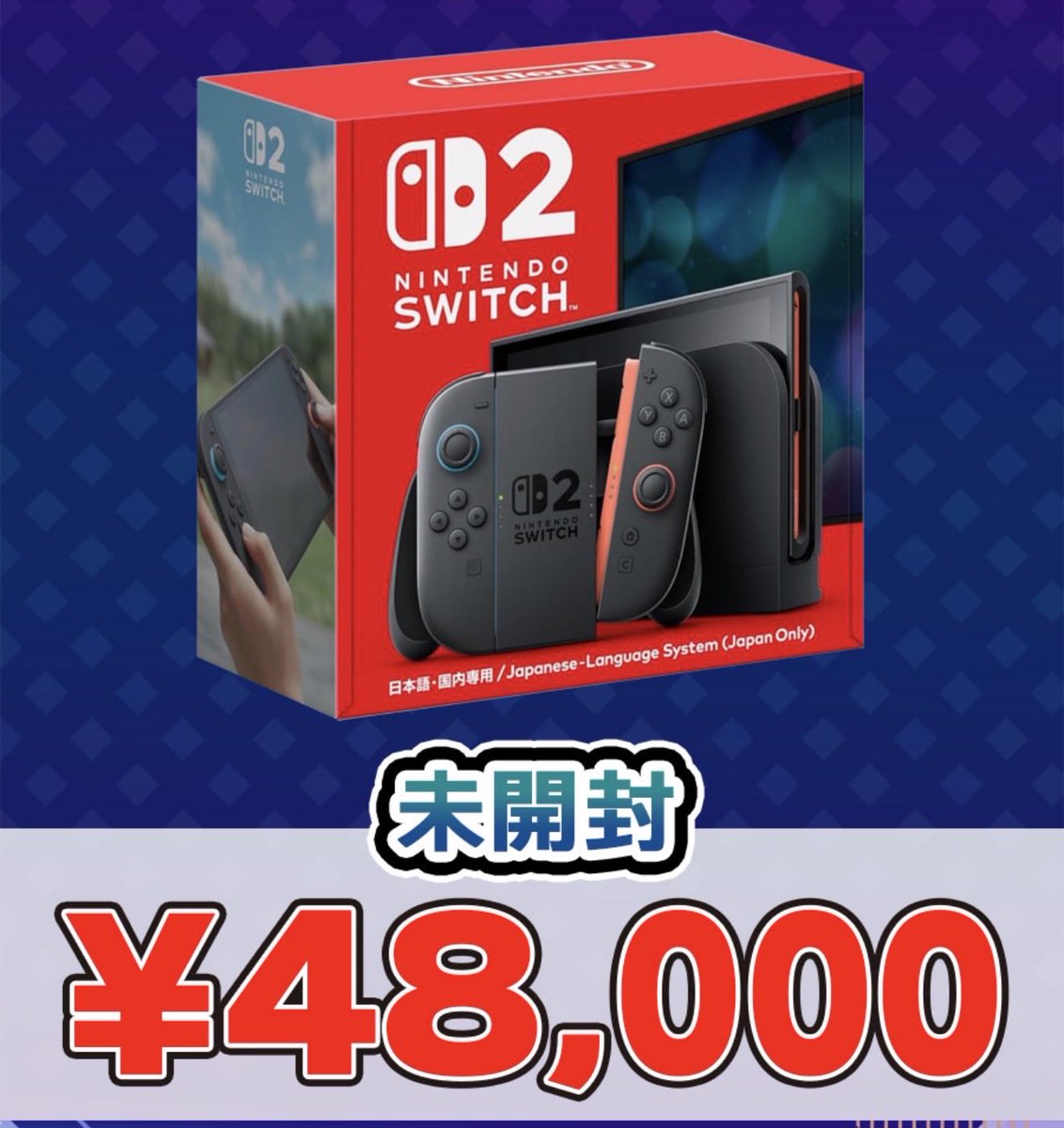 ベタ@ポイ活 tweet media