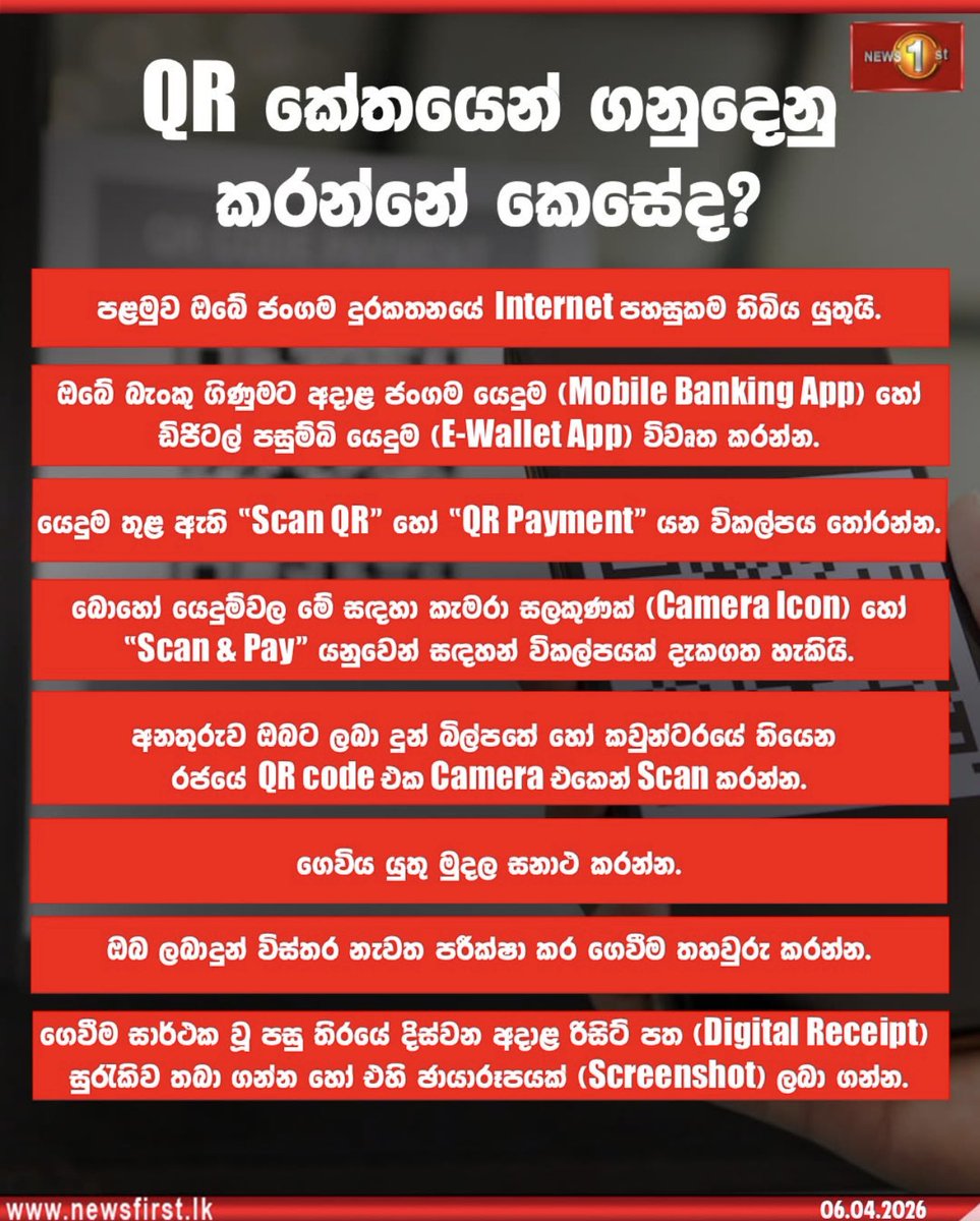 Lakna Amandi tweet media