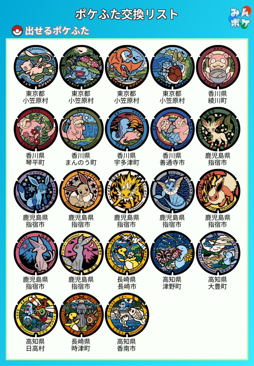 ねおん@広島市 tweet media