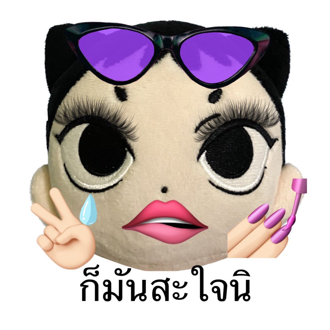 น่วนล์ 555 tweet media