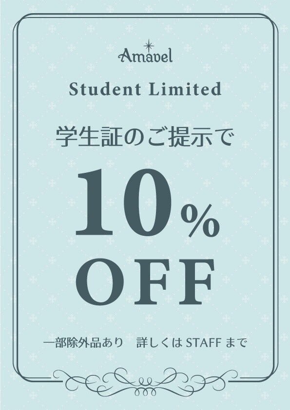 Amavel 池袋店 tweet media