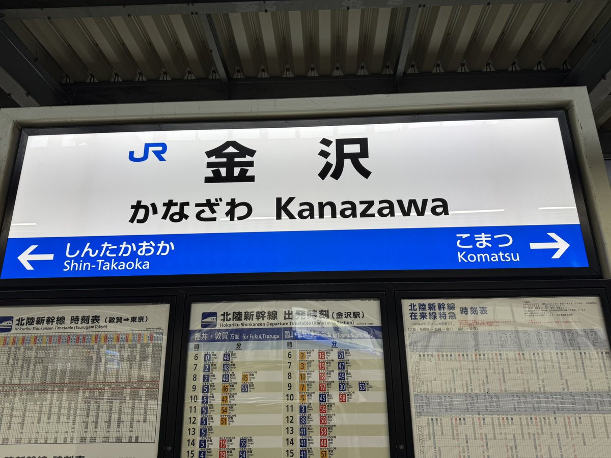 😎Aohage😎水/京都•金沢•三重🙌 tweet media