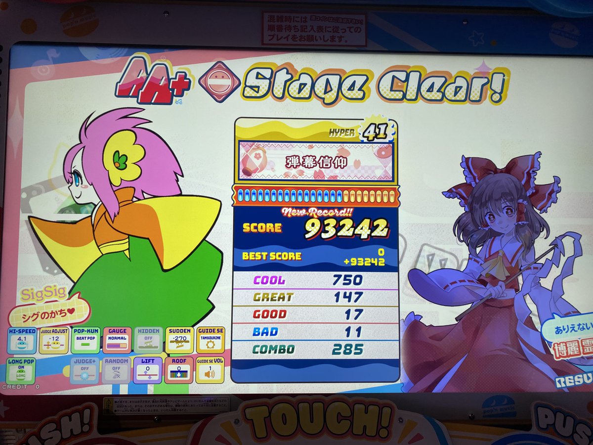 はこ tweet media
