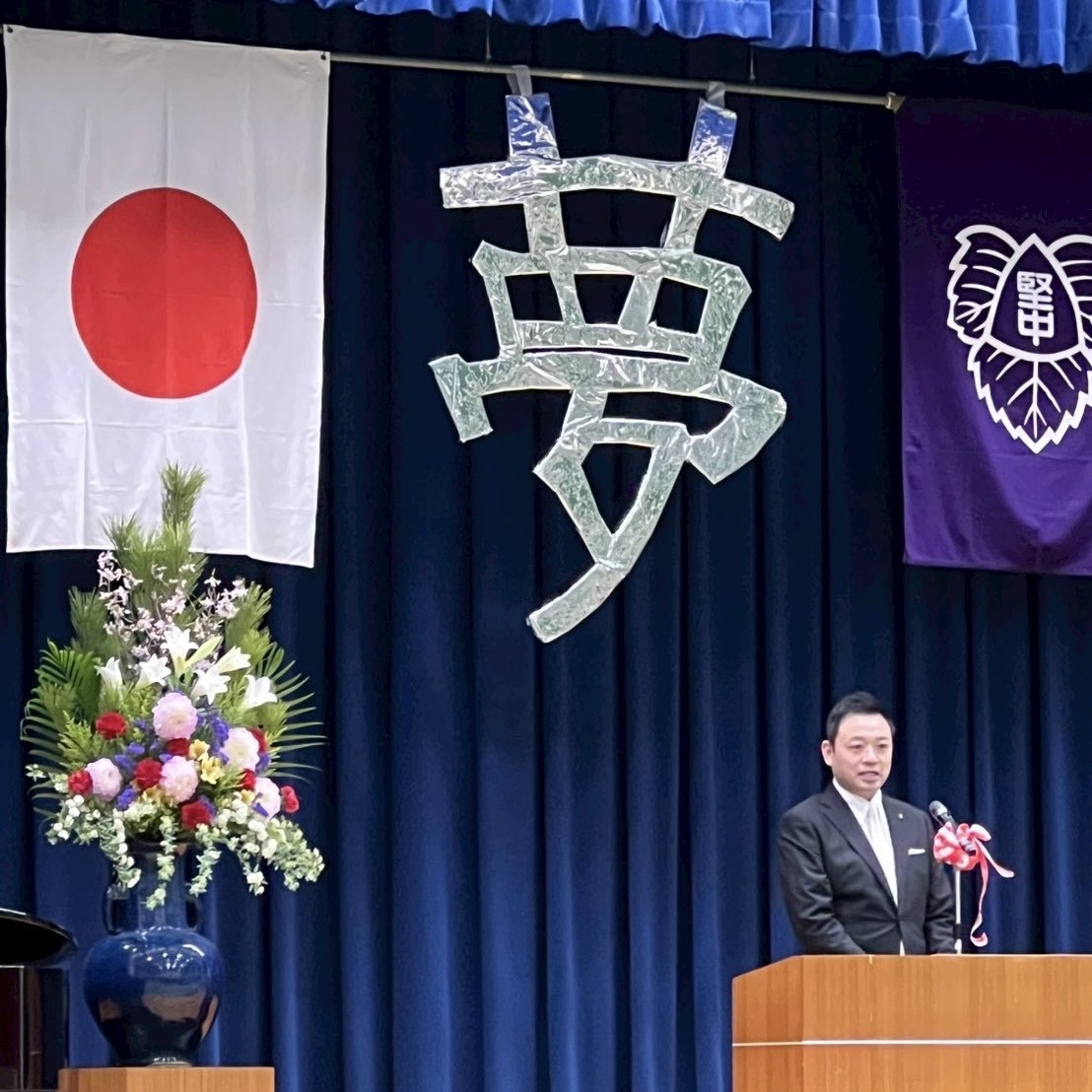 ふけ正浩 柏原市長 tweet media