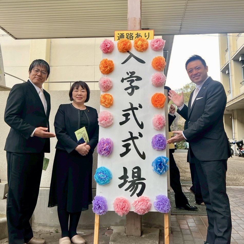 ふけ正浩 柏原市長 tweet media