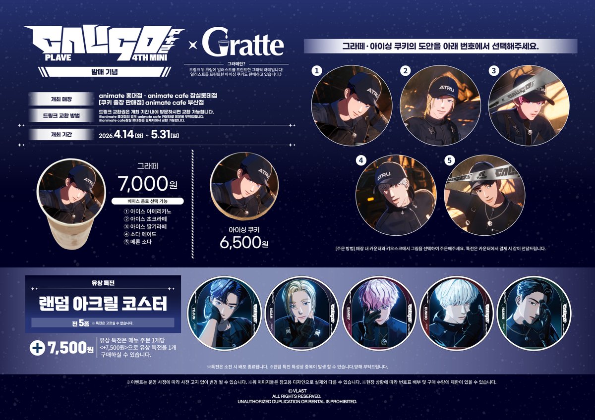 animate 서울홍대점 tweet media