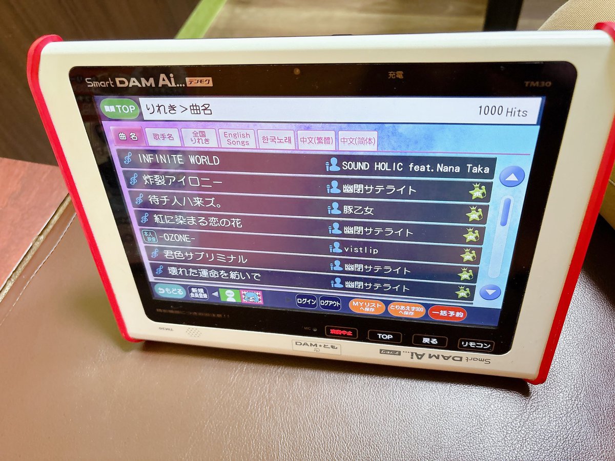 すもも tweet media