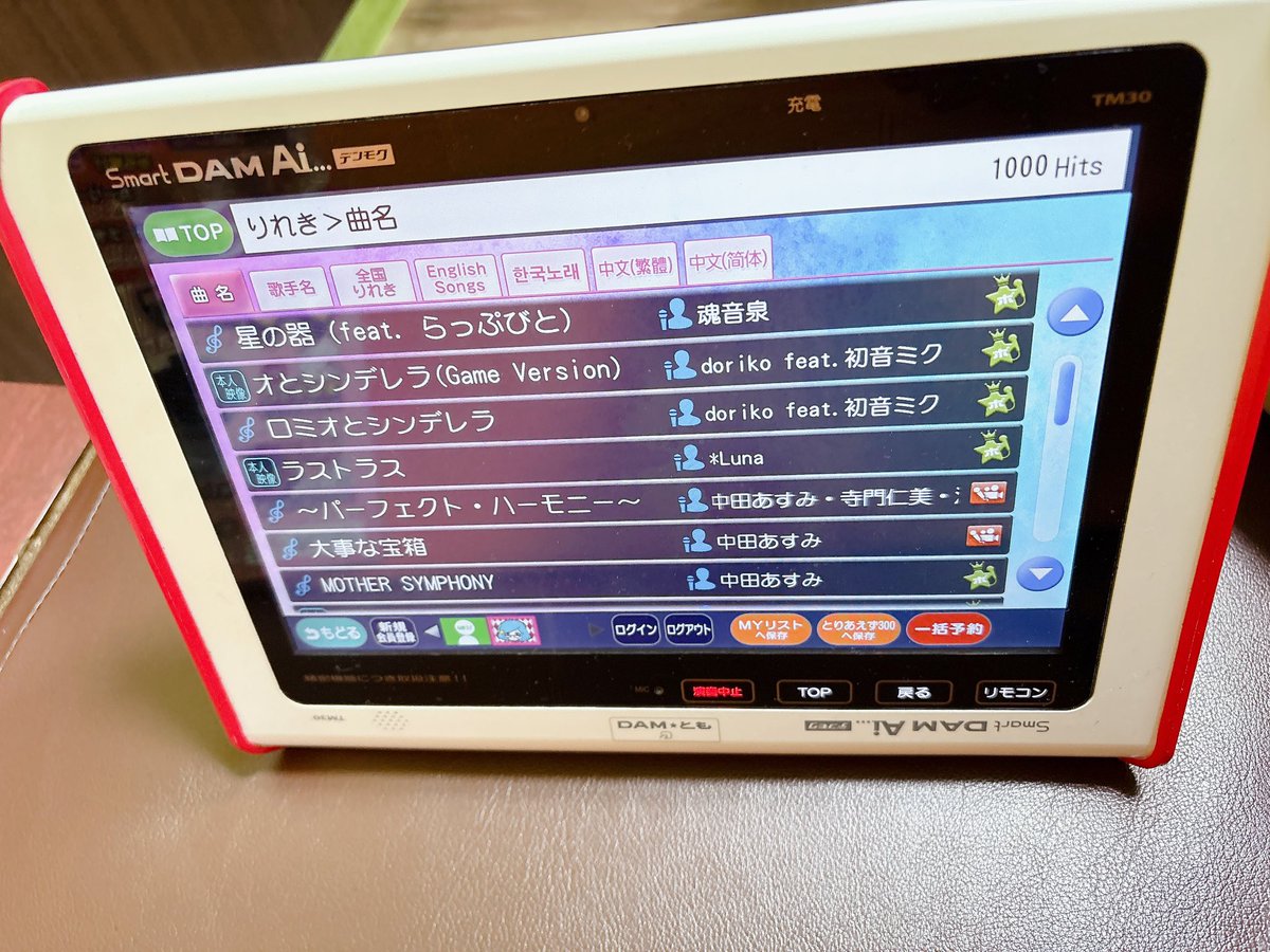 すもも tweet media