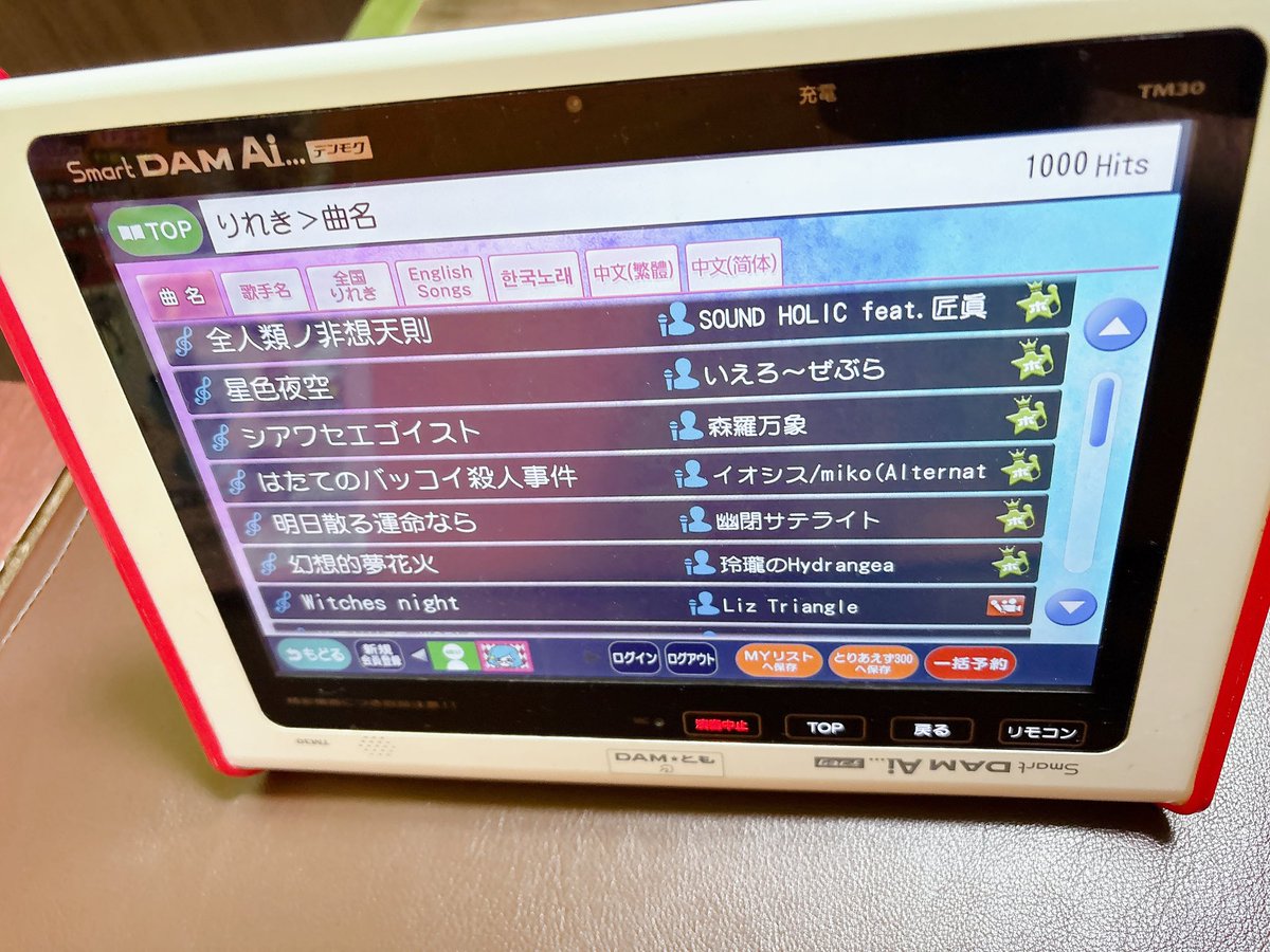 すもも tweet media