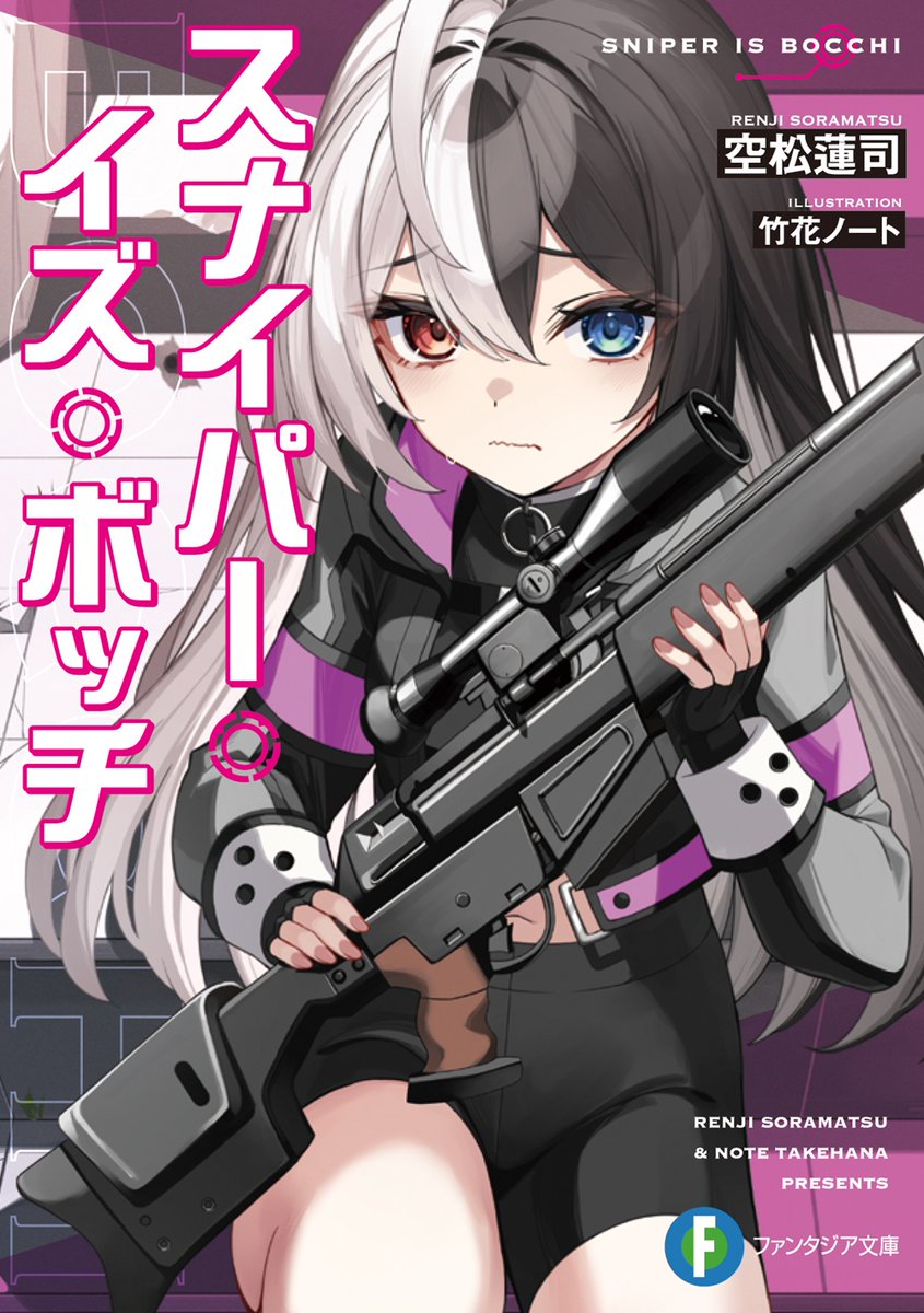 ラノベニュースオンライン tweet media