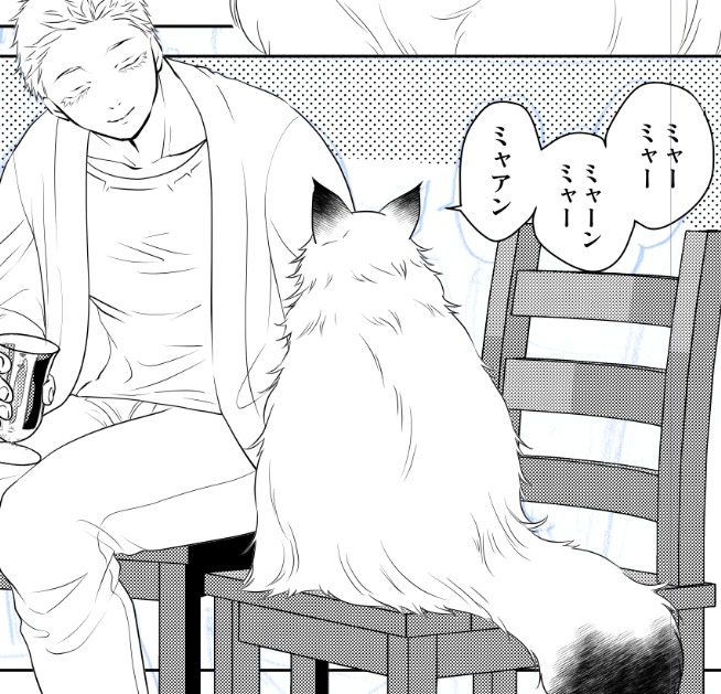 進捗)いっぱいしゃべる🐱🔥さん 
