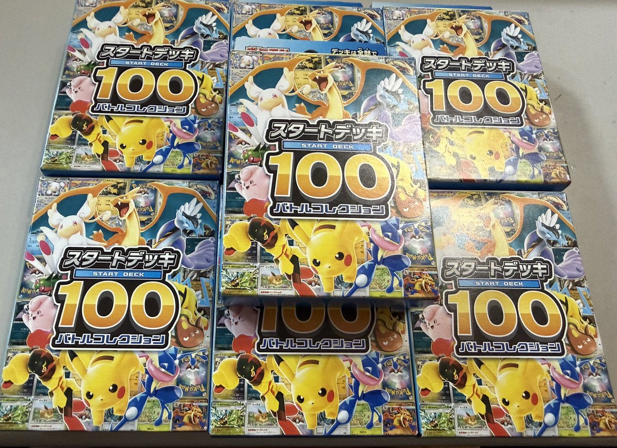 🪬ジョンジョンTV🪬 tweet media