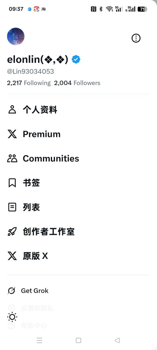 elonlin(❖,❖) tweet media