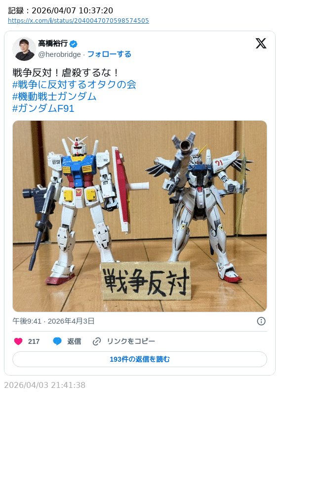 諸葛望 tweet media