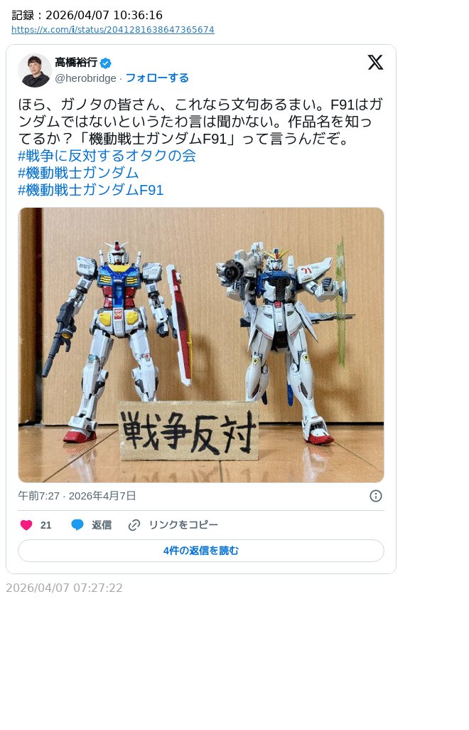 諸葛望 tweet media