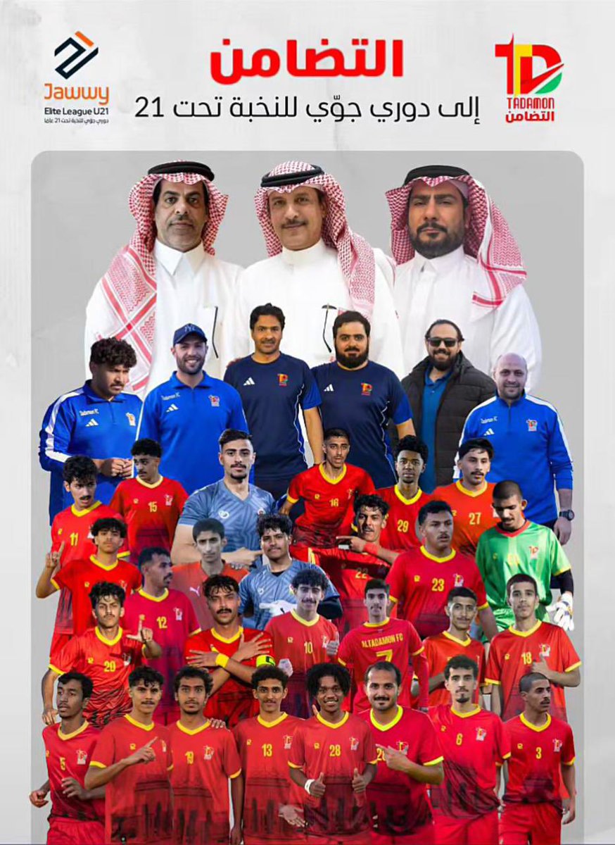 نرفع التهنئة لصاحب السمو الملكي الامير فيصل بن خالد بن سلطان أمير منطقة الحدود الشمالية وصاحب السمو الملكي الامير محمد بن عبدالله بن عبدالعزيز نائب امير منطقة الحدود الشمالية ولمحافظ رفحاء الأستاذ عيد بن راجح الدماسي واهالي رفحاء بمناسبة تأهل نادينا التضامن الى دوري جوي للنخبة
