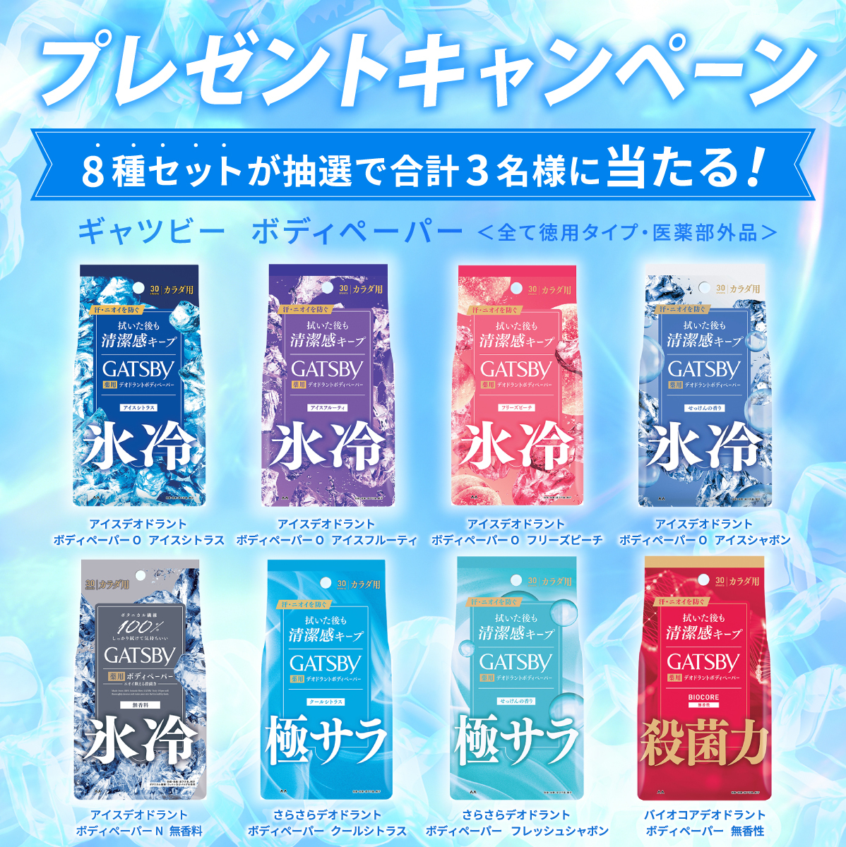 LIPS（リップス） tweet media