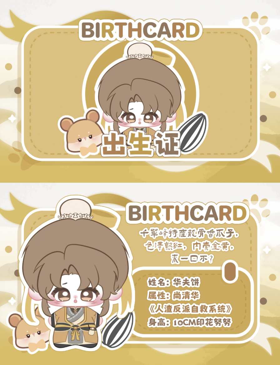 蜜桃甜心洛冰河 tweet media