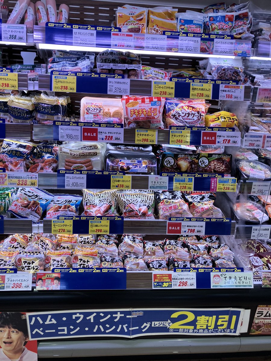 【公式】株式会社東武ストア tweet media