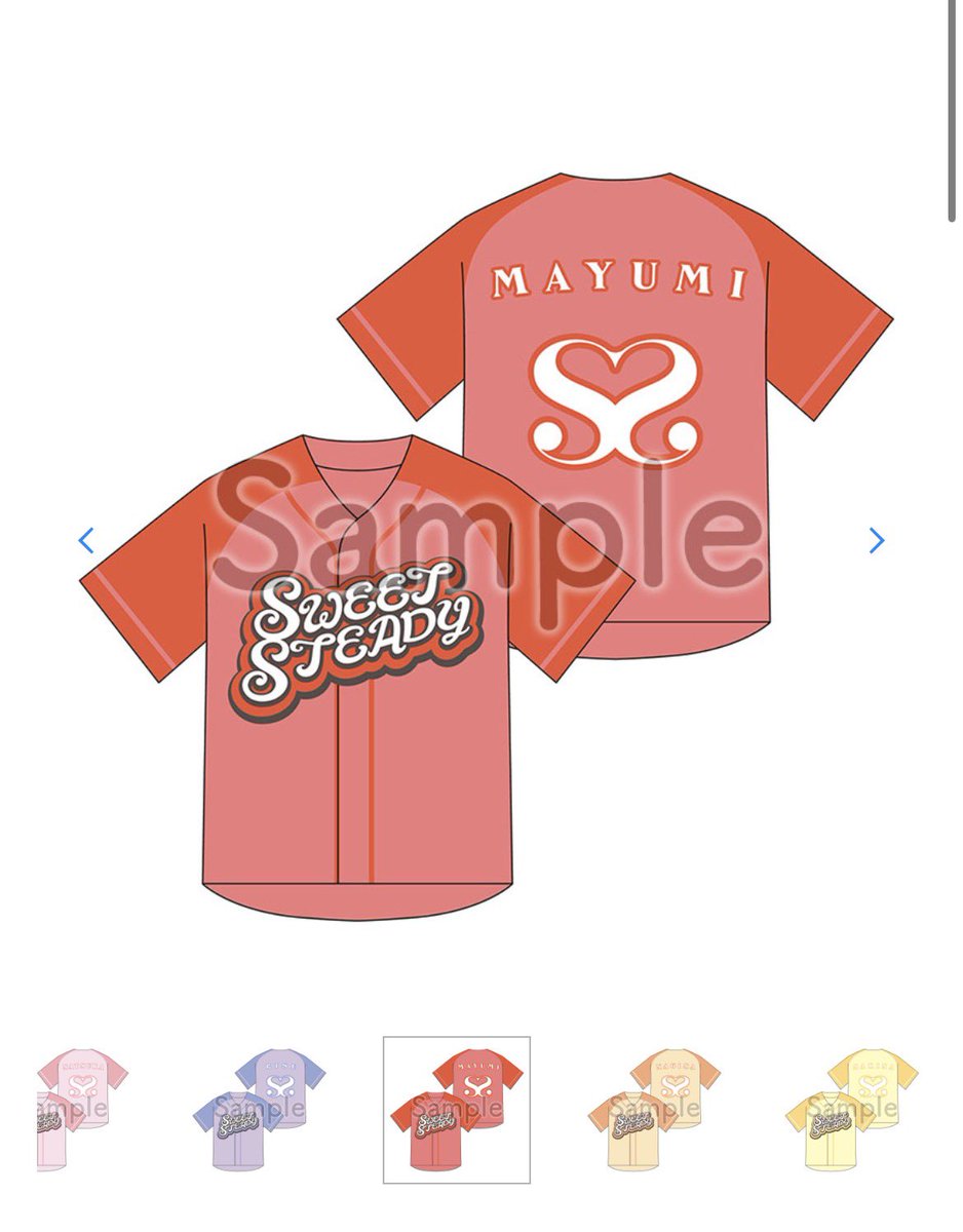 しばさん💌🤍💍(バイトの人) tweet media