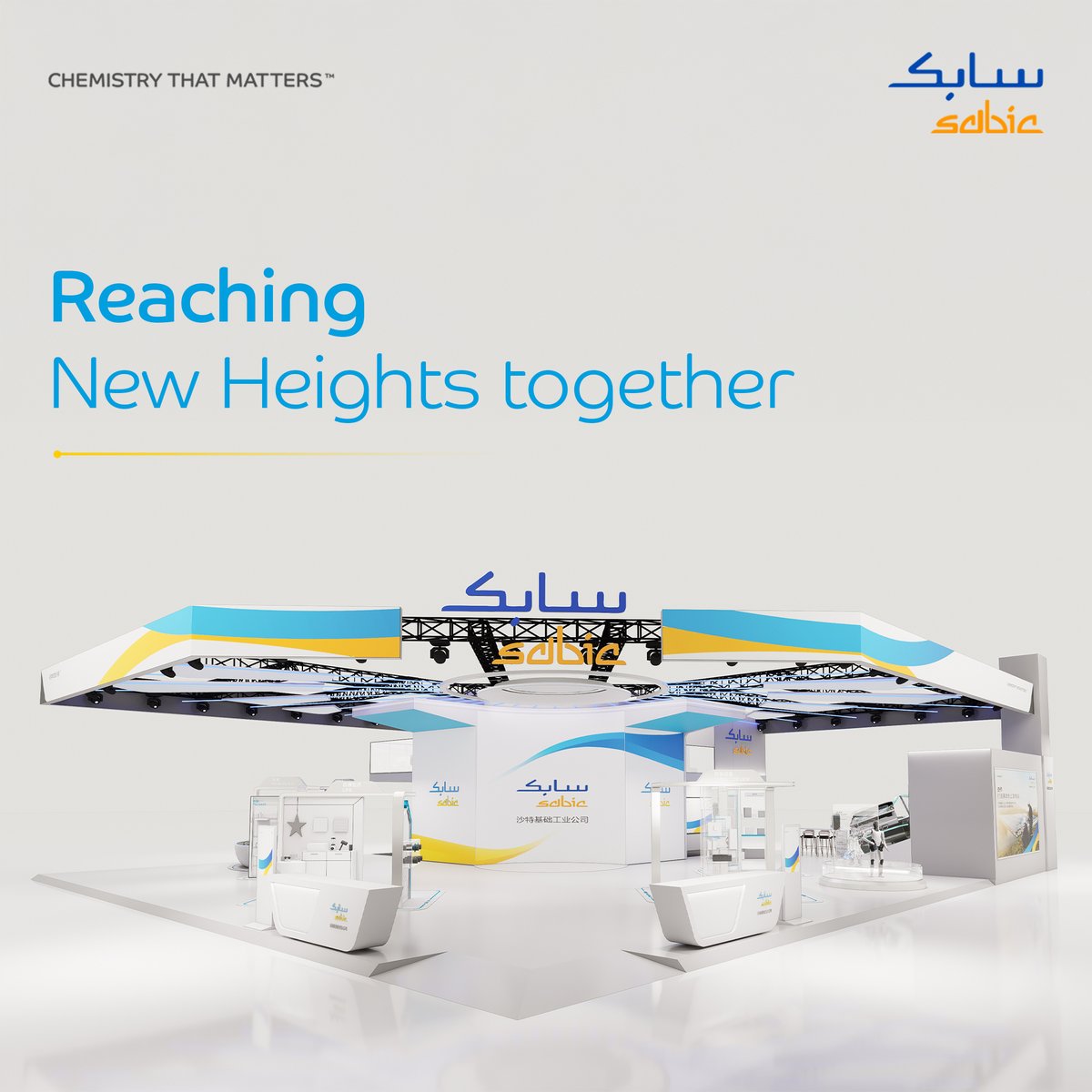 SABIC I سابك tweet media