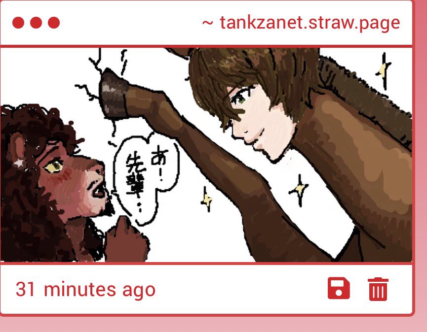 🔞Howie|| COMMS CLOSED tweet media