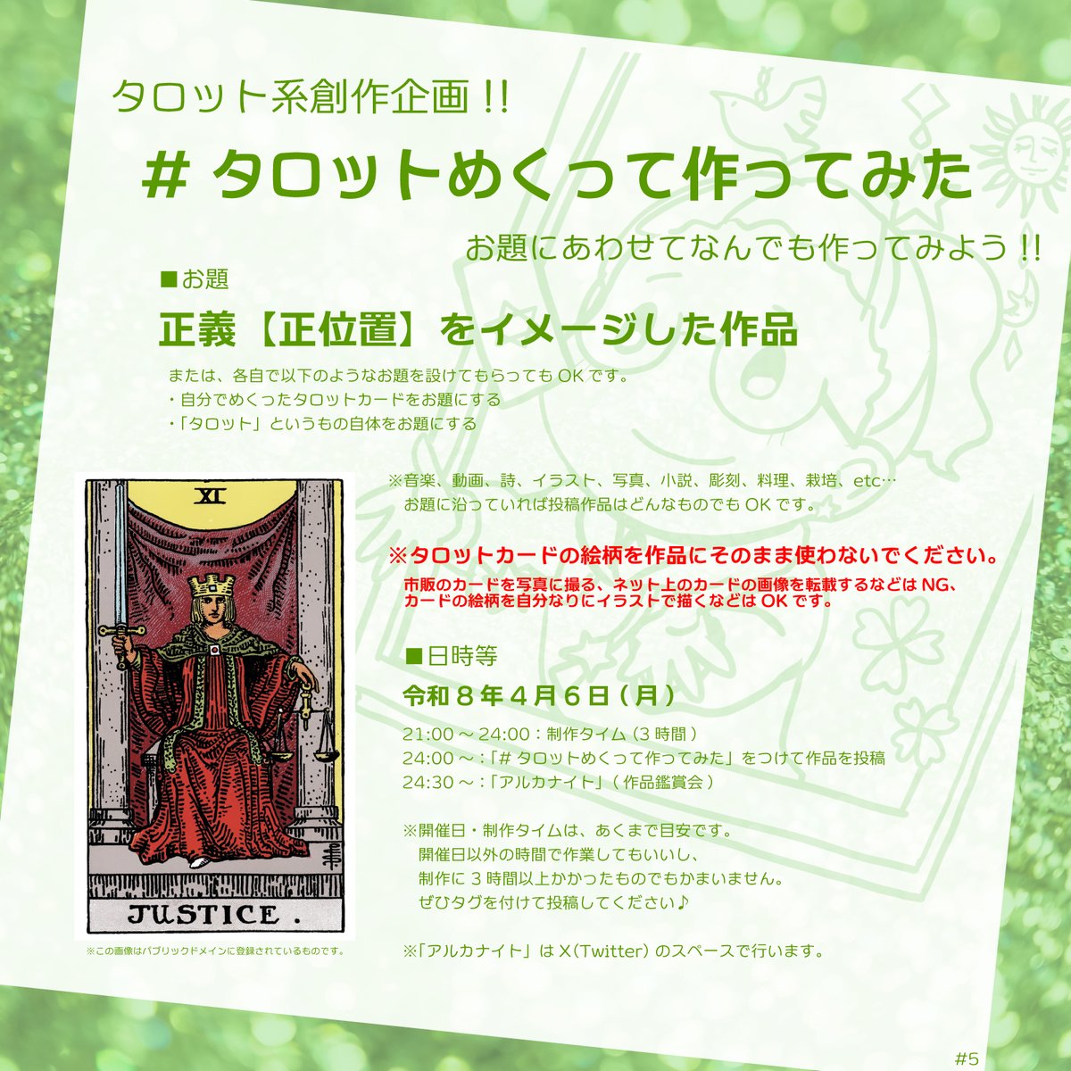 アートモバイル🎈🧩M3春シ10a(二展2F) tweet media