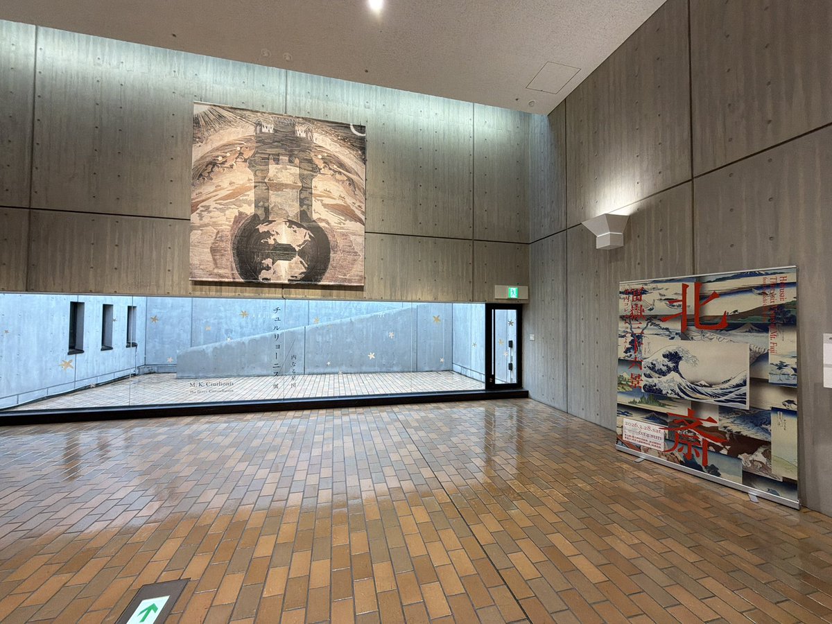 alfa3399's tweet photo. 西洋美術館
「チュルリョーニス展」＋「北斎展」
ビジュアルの祭壇画にまあいいやと反応した食わず嫌いの方に見て欲しい展示
作品と、会場で流れる画家が作曲した曲が、テーマである宇宙と内なる精神世界をひとつにする一体感を高めてくれる気がします
①ニコイチで見られてお得かも②レックス③好みの閃光シリーズ④北斎を参照したという