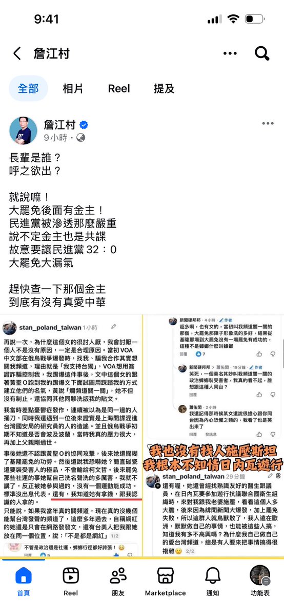 上官亂 tweet media