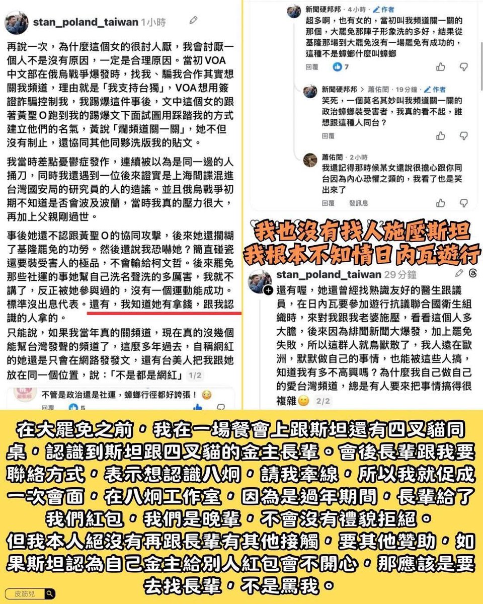 上官亂 tweet media