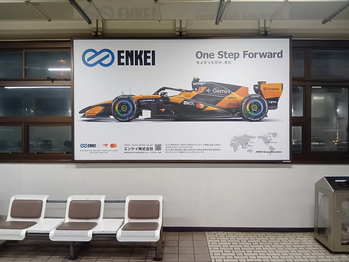 ENKEI【公式】-企業広報- tweet media