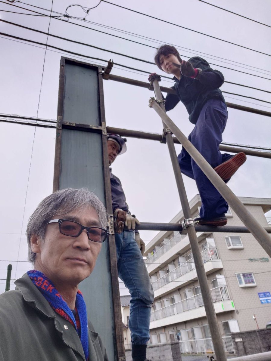 久々足場組んでる

今ニッカ禁止らしい