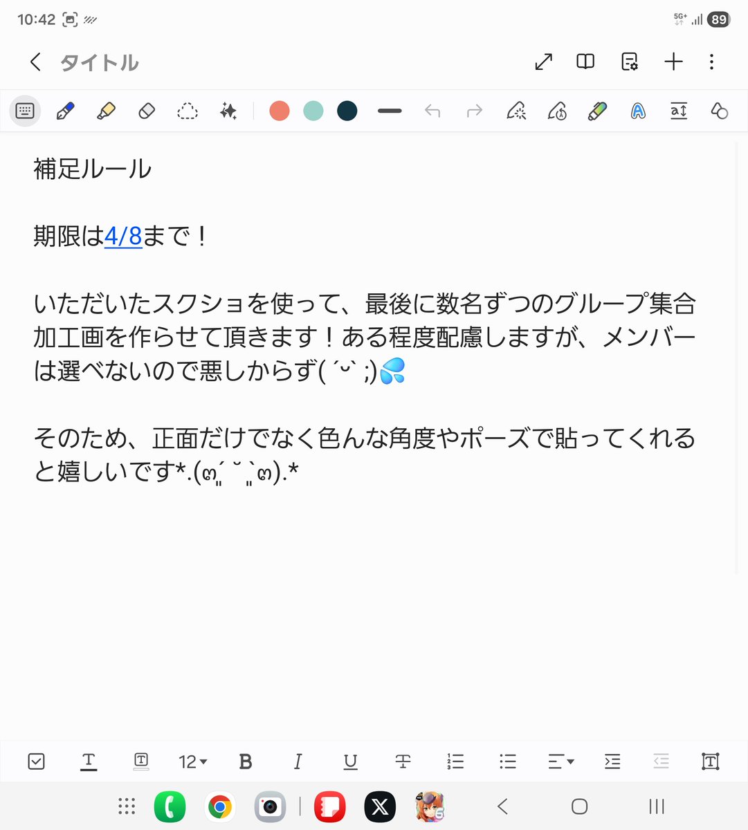 コドル=クントゥル tweet media