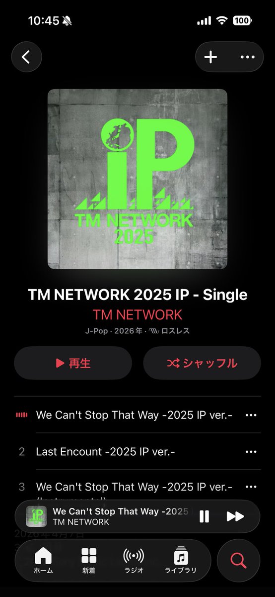#TMNETWORK