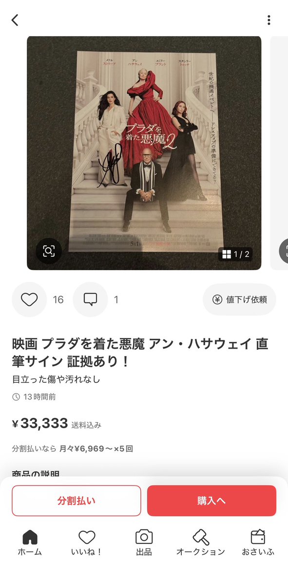 もみじ 🍁𝐌𝐨𝐦𝐢𝐣𝐢🍁 tweet media