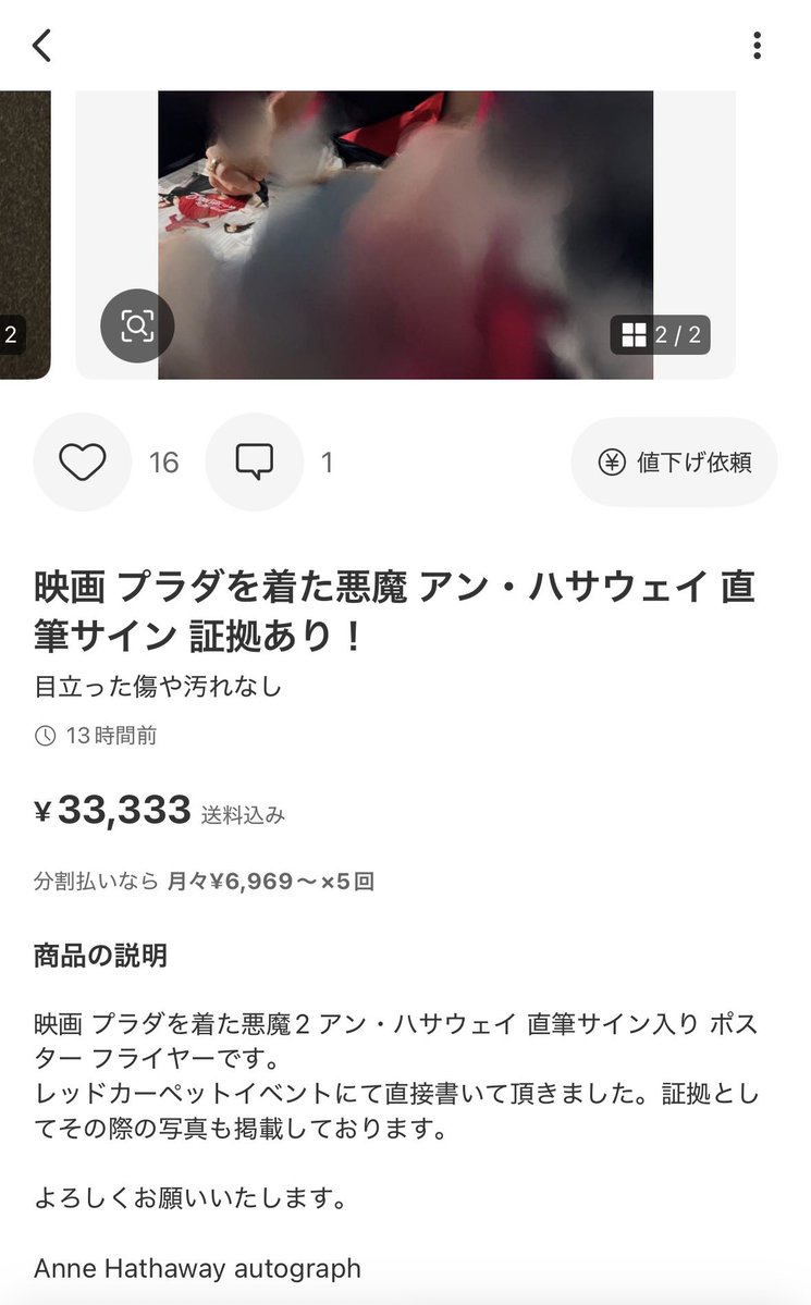 もみじ 🍁𝐌𝐨𝐦𝐢𝐣𝐢🍁 tweet media