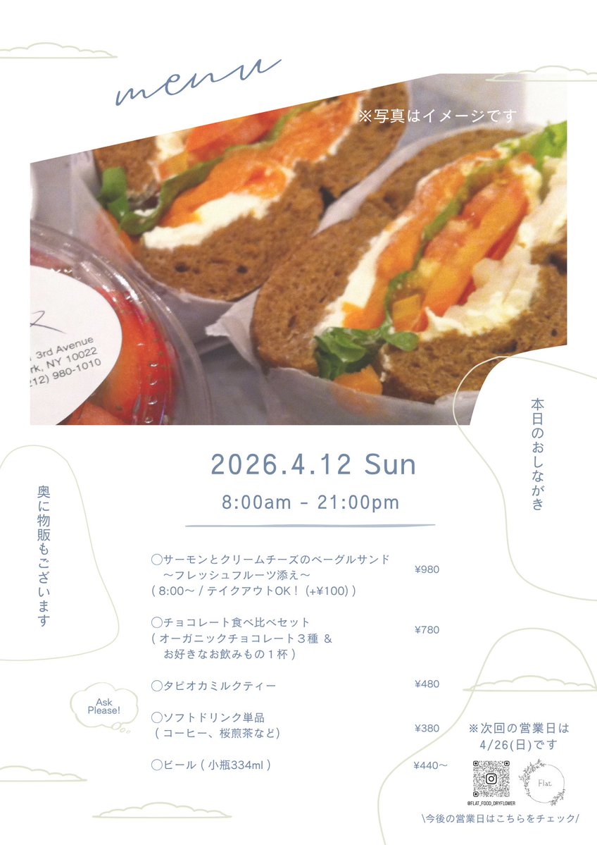 ゆりもん tweet media