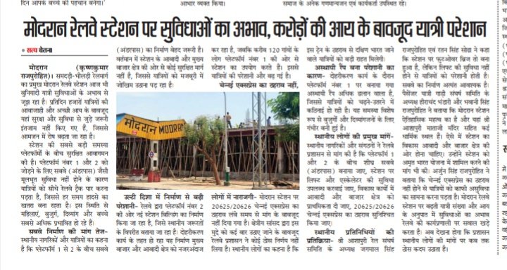 MODRAN _ NEWS 24×7 tweet media