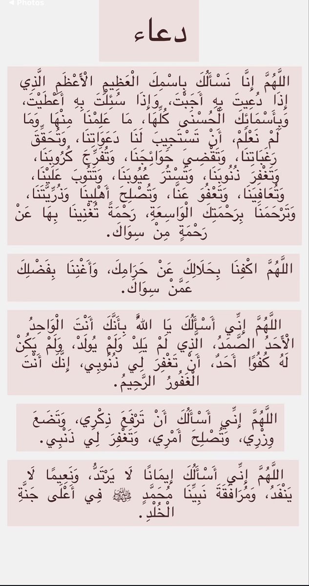 Bani Yas tweet media