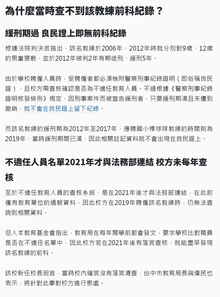 Winosaur tweet media