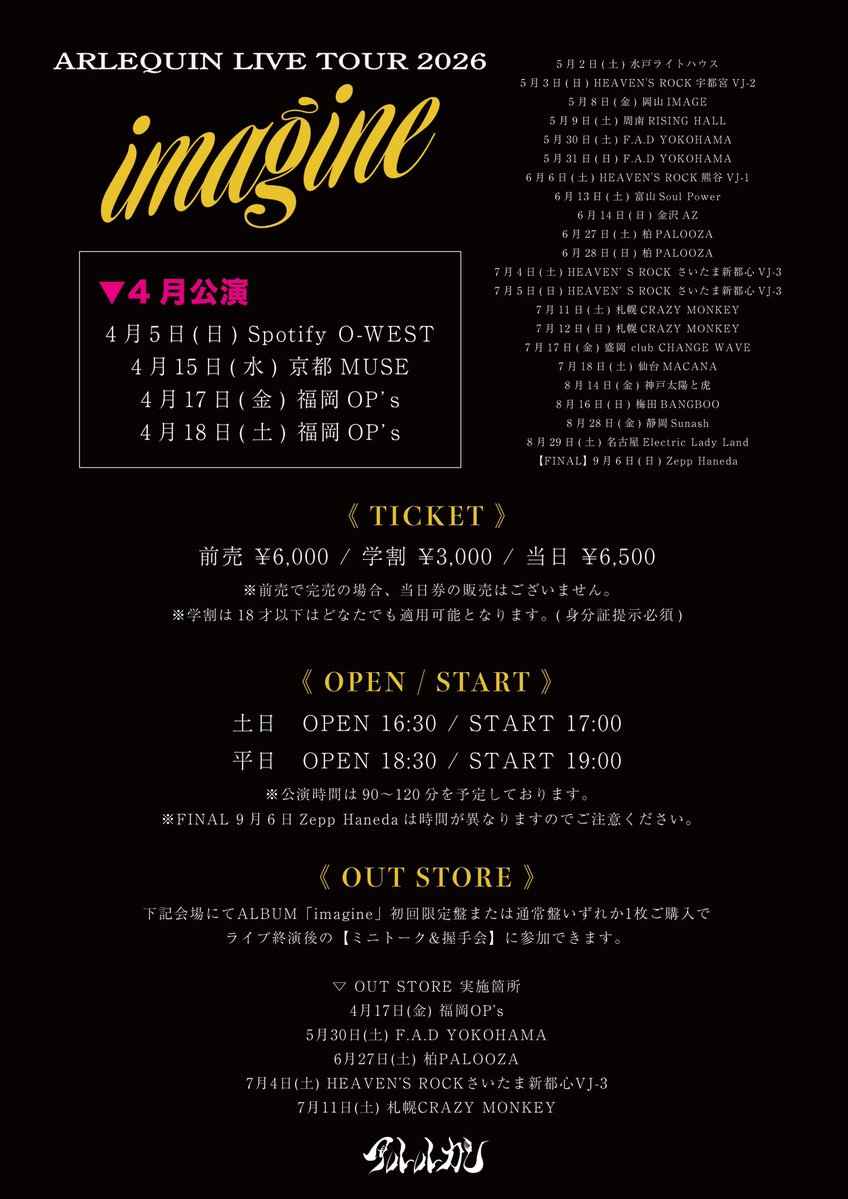 PROJECT FAMIRY tweet media