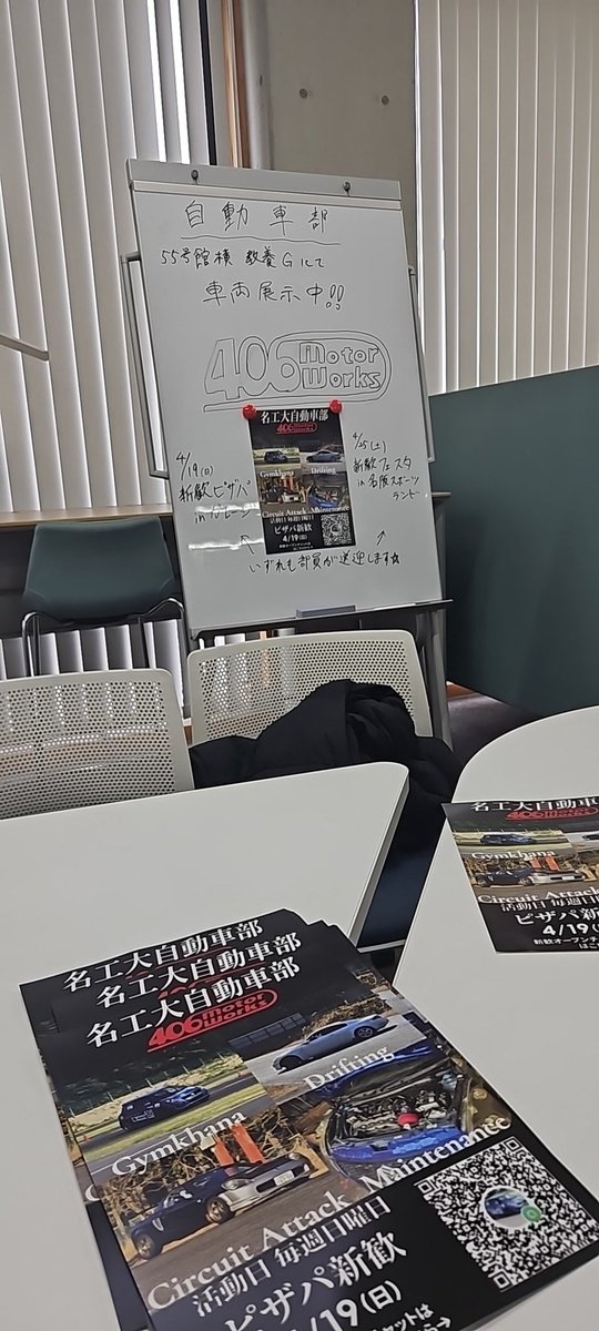 nitech_406's tweet photo. NITech Hall 2階のブースでも展示中です！ https://t.co/hyBmfEgLHb