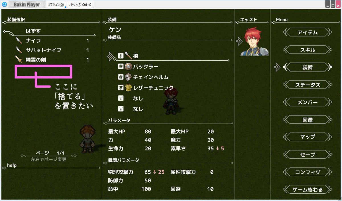 nyamoh@同人ゲーム制作中 tweet media