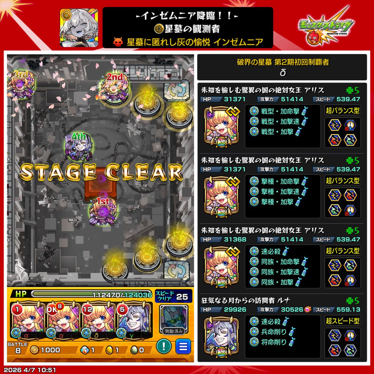 6elnf's tweet photo. ルナまじで頭おかしい https://t.co/Ue37WH7bX8